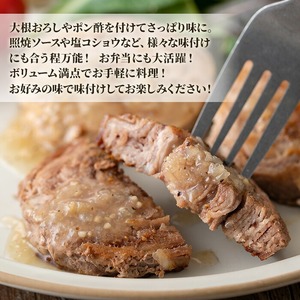 鹿児島県産 黒豚 ロールステーキ(10個・計600g) 【さつま屋産業】_y419