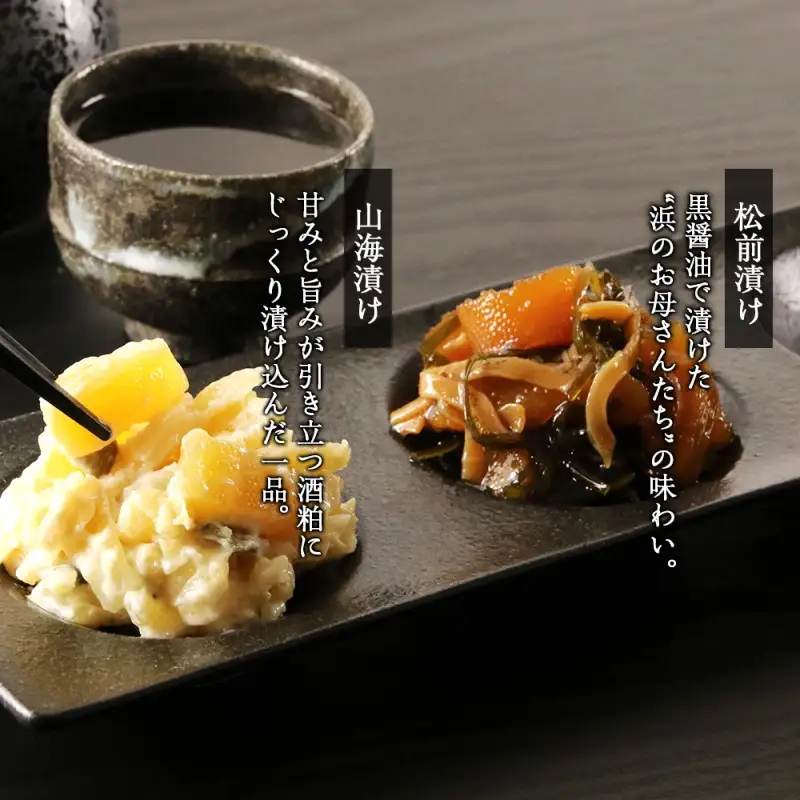 豪華！ズワイガニ(4肩)と数の子づくしセット＜菊地水産＞_Y020-0467