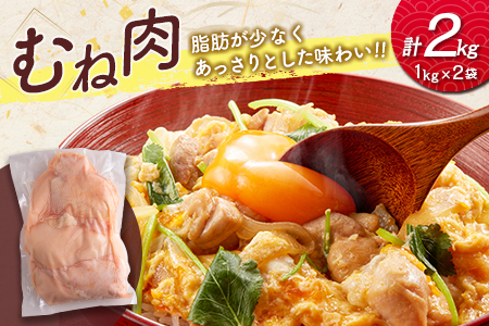 宮崎県産鶏肉 スペシャル鶏三昧セット 合計5kg【B607-2505】
