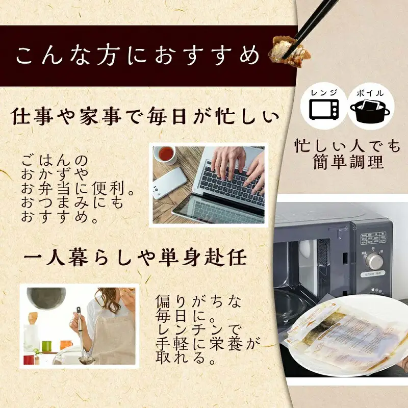 骨まで食べられる！前浜産一夜干しにしん 春告魚 キムチ味４袋入り【伊藤商店】_Y001-0046