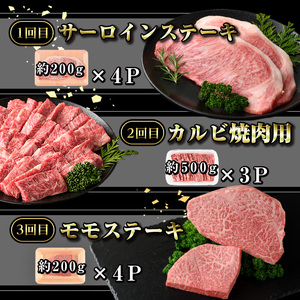【G01003】＜定期便・全6回＞鹿児島黒牛 満足定期便・贅沢満喫セット(全6種・合計5.9kg) 鹿児島黒牛 モモ サーロイン ロース 薄切り カルビ 赤身 ヒレ ステーキ 焼肉 食べ比べ 日本一 鹿児島 国産 九州産 牛肉 ビーフ 定期便【新村畜産】