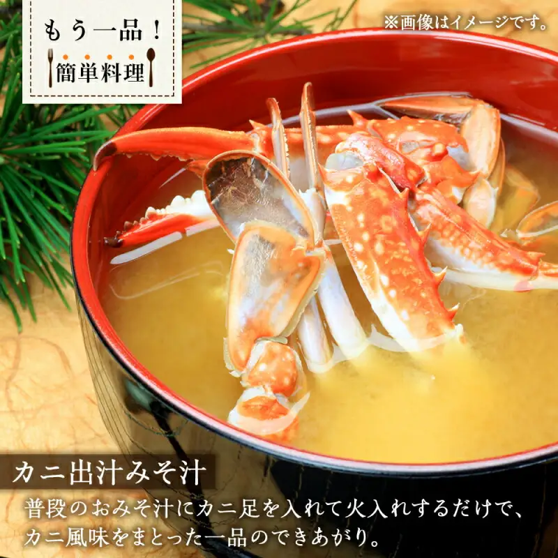年末年始のお祝いや贈答品にぴったり！ズワイガニ(2肩)と数の子セット＜菊地水産＞_Y020-0485