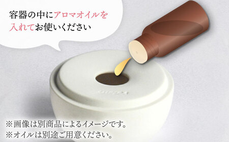 【美濃焼】アロマディフューザー 誕生シリーズ 「卵 うさぎ」【丸健製陶】 コードレス 水なし[TAY018]