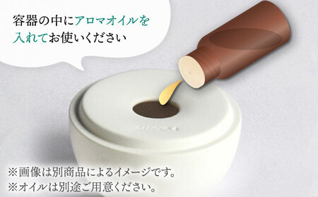 【美濃焼】アロマディフューザー 誕生シリーズ 「地球芽吹き」【丸健製陶】 コードレス 水なし[TAY020]
