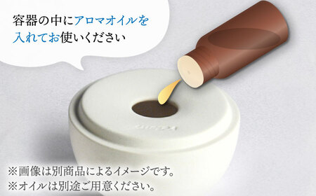 【美濃焼】アロマディフューザー 誕生シリーズ 「空 現れる雲」【丸健製陶】 コードレス 水なし[TAY021]