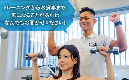 パーソナルトレーニング 60分 5回分＋プロテイン付 【BLACK GYM】ジム 筋トレ ダイエット [TEA004]