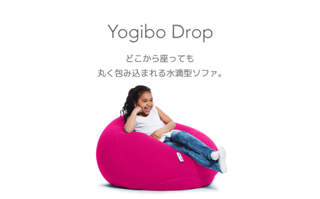 K2238 Yogibo Drop ヨギボー ドロップ 【ワインレッド】
