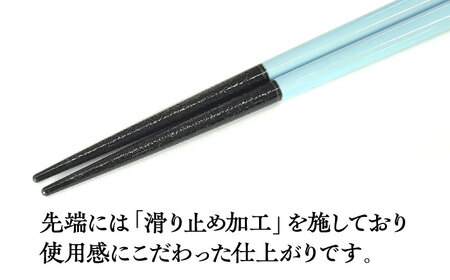 若狭塗箸　【食洗機対応】持ちやすい木彫り箸　にっぽんの伝統色５膳セット｜ 箸 はし お箸 日本製 セット 伝統工芸品 日用品 食洗器 木彫り 木 木材 若狭塗 天然 おしゃれ カラフル 新年 新しいお箸 新生活 新生活準備 5色 塗り箸 抗菌 国産 送料無料 [BFCL003]