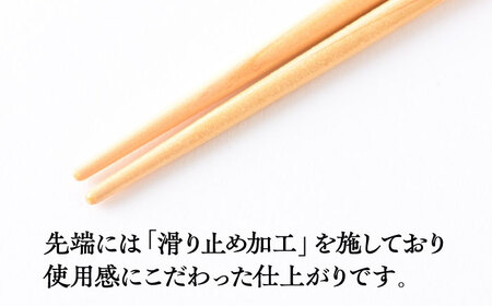 若狭塗箸　【食洗機対応】国産ひのき箸　５膳セット｜ 箸 はし お箸 日本製 セット 伝統工芸品 日用品 食洗器 木彫り 木 木材 若狭塗 天然 おしゃれ カラフル 新年 新しいお箸 新生活 新生活準備 5色 塗り箸 抗菌 国産 送料無料 [BFCL001]