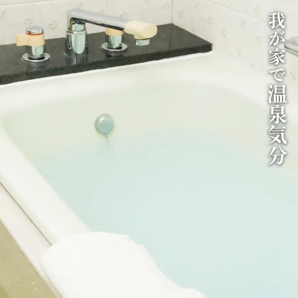 我が家で温泉気分！天然 湯の華 入浴液 （2L×1本） 余市 北海道 温泉 お風呂 入浴剤 入浴液 湯の華 温泉の素 天然 おすすめ入浴剤 おすすめ温泉の素 おすすめ入浴液 湯の華温泉の素 湯の華入浴剤 湯の華入浴液_Y020-0253
