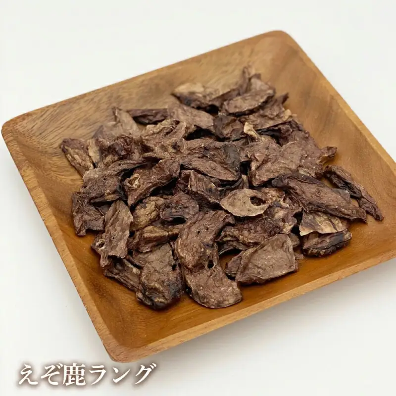 愛犬用★無添加おやつ★贅沢！鹿肉セット（各2パック）計420g≪REAL DOG FOOD≫_Y020-0572
