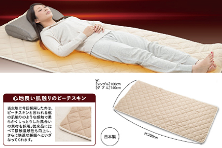 HEATRAYプレミアム岩盤浴パッド　ダブル