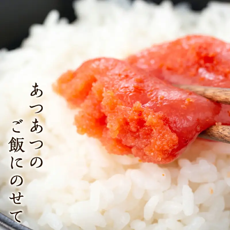 ★余市で製造・加工まで監修★ 明太子 300g × 2箱 セット ＜ 菊地水産 ＞ グルメ 食べ物 魚介類 魚介 海鮮 ごはんのお供 白米 ごはん スパゲティ パスタ 魚卵 プチプチ食感 プレゼント 贈り物 ギフト 北海道 余市町 _Y020-0171