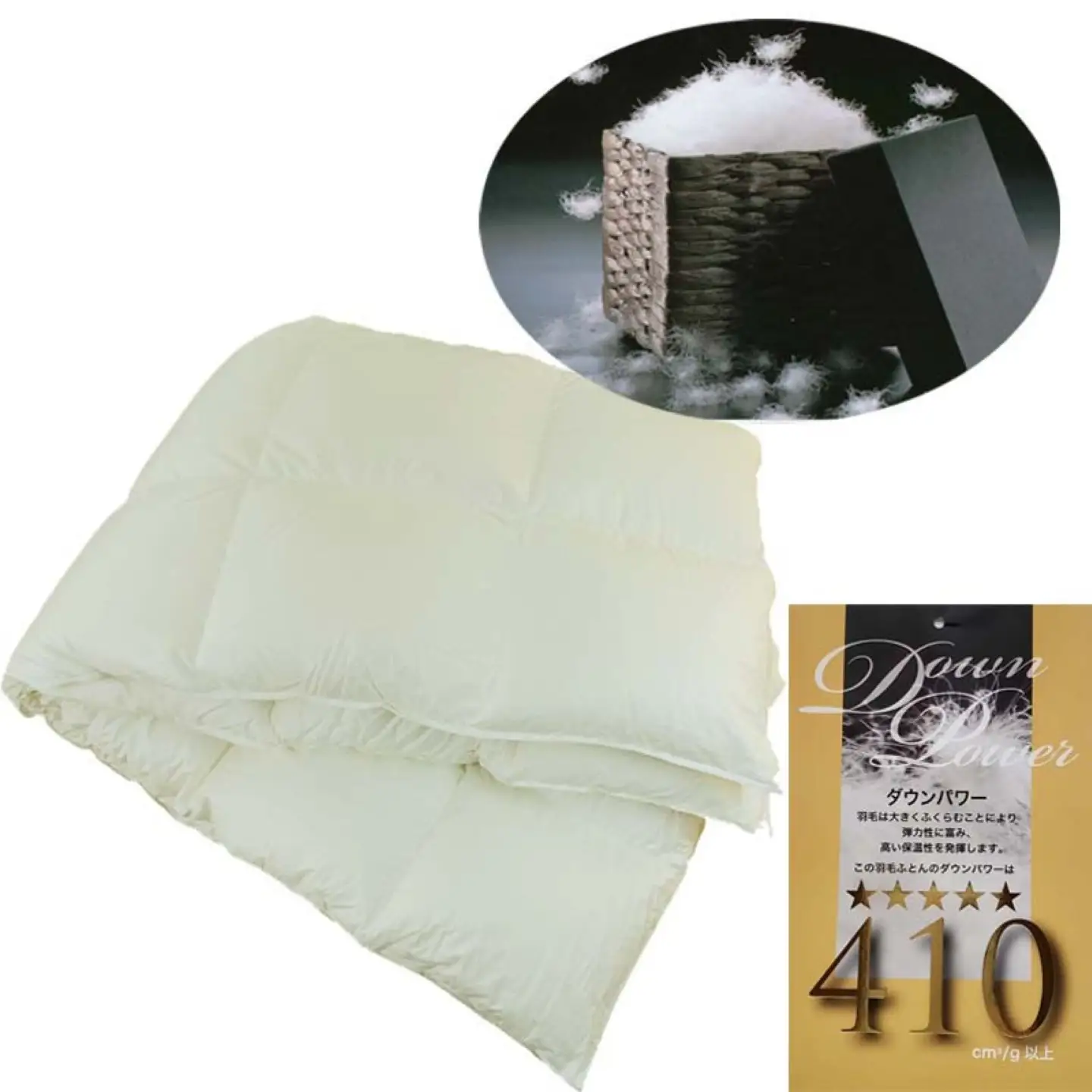 羽毛合い掛け布団ポーランド産マザーグース９３％ 合掛け シングル150×210cm dp410