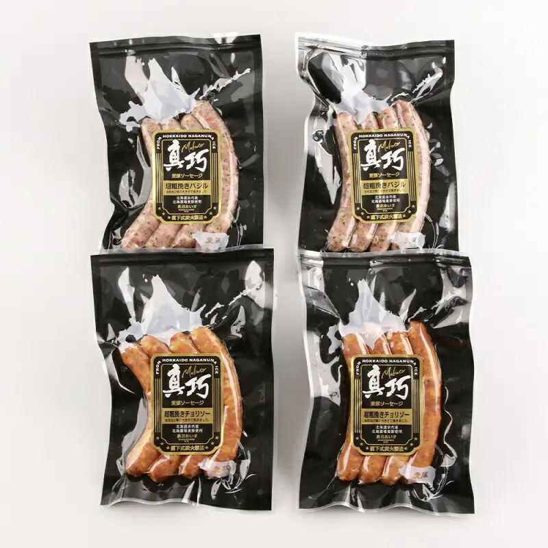 ◇北島農場豚肉使用◇真巧 麦豚ソーセージ 超粗挽き食べ比べセット（2種×各2パック）_Y020-0294