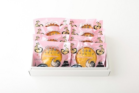 名古屋マドレーヌ 12コ入 | スイーツ 焼き菓子 洋菓子 春日井市 マドレーヌ