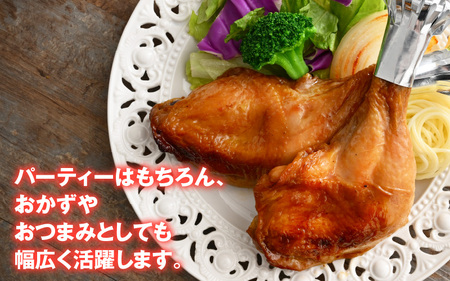 【クリスマス先行予約】【鶏肉専門店が贈る】若鶏の ローストチキン レッグ 8本 セット【12月1日～20日にお届け】