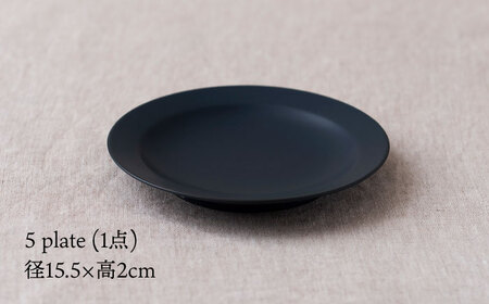 【美濃焼】flat ソロセット（コバルト）【KANEAKI SAKAI POTTERY】 食器 皿 プレート 鉢 ボウル 取皿 取り皿 サラダボウル スープボウル デザートボウル パスタ皿 メインディッシュ 食器セット セット 送料無料 【TOKI MINOYAKI返礼品】[MBC036]