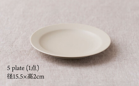 【美濃焼】flat ソロセット（アイボリー）【KANEAKI SAKAI POTTERY】【TOKI MINOYAKI返礼品】 食器 皿 プレート 鉢 ボウル 取皿 取り皿 サラダボウル スープボウル デザートボウル パスタ皿 メインディッシュ 食器セット セット 送料無料  [MBC037]