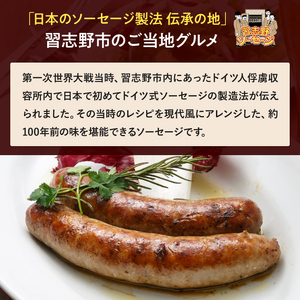本場ドイツ伝承！無添加 習志野ソーセージ（100g×10本 個包装 冷凍）計1kg