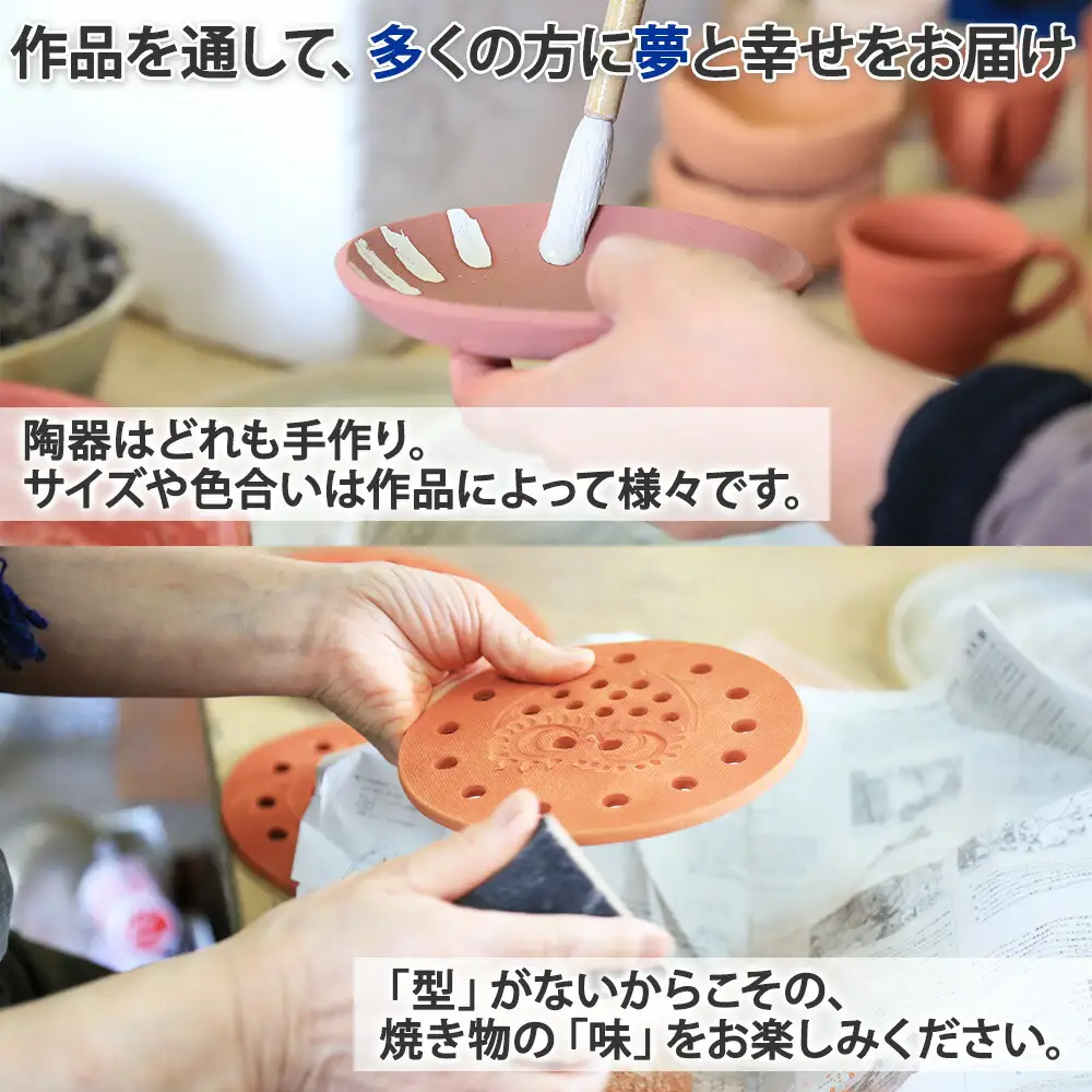 1830. 職人 手作り シマエナガ 皿 平皿 プレート しまえなが モチーフ 食器 かわいい 工芸品 民芸品 陶芸 焼き物 川湯温泉 送料無料 北海道 弟子屈町 5000円