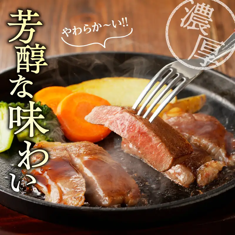牛肉 宮崎牛 モモ ステーキ 800g 牛肉