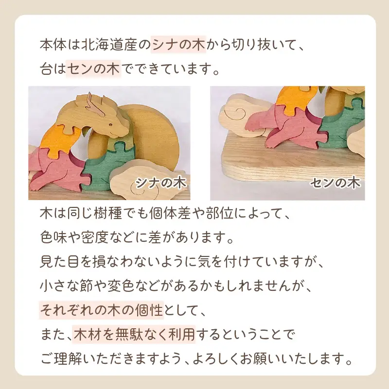 《14営業日以内に発送》干支(辰)の置物 ( 置物 インテリア 飾り 木製 手作り 干支 辰 )【108-0040】