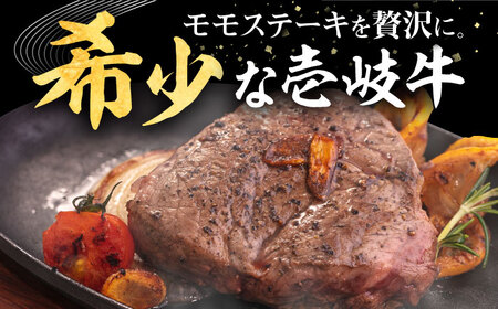 【全6回定期便】 壱岐牛 モモステーキ 400g《壱岐市》【株式会社イチヤマ】 肉 牛肉 モモ ステーキ BBQ 焼肉 [JFE069] 126000 126000円
