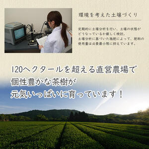 あらびき茶５袋セット a2-106