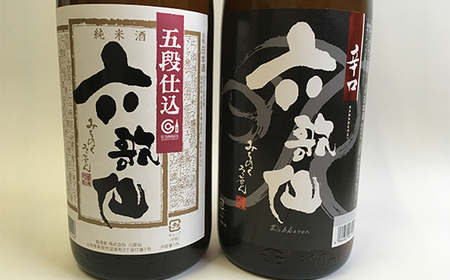 六歌仙 五段仕込純米・辛口 各1.8L セット 日本酒 F2Y-4264