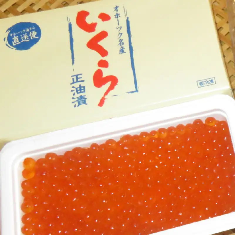 《14営業日以内に発送》北海道産 いくら醤油漬け 100g×3パック ( いくら イクラ 醤油漬け しょう油 鮭卵 )【114-0066】