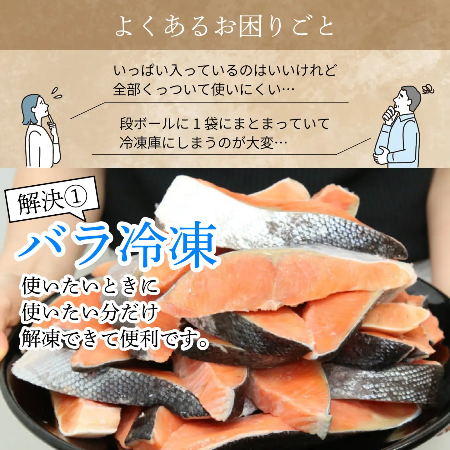 【訳あり品】塩銀鮭 1.5kg(500g × 3) [BM03] | 銀鮭
