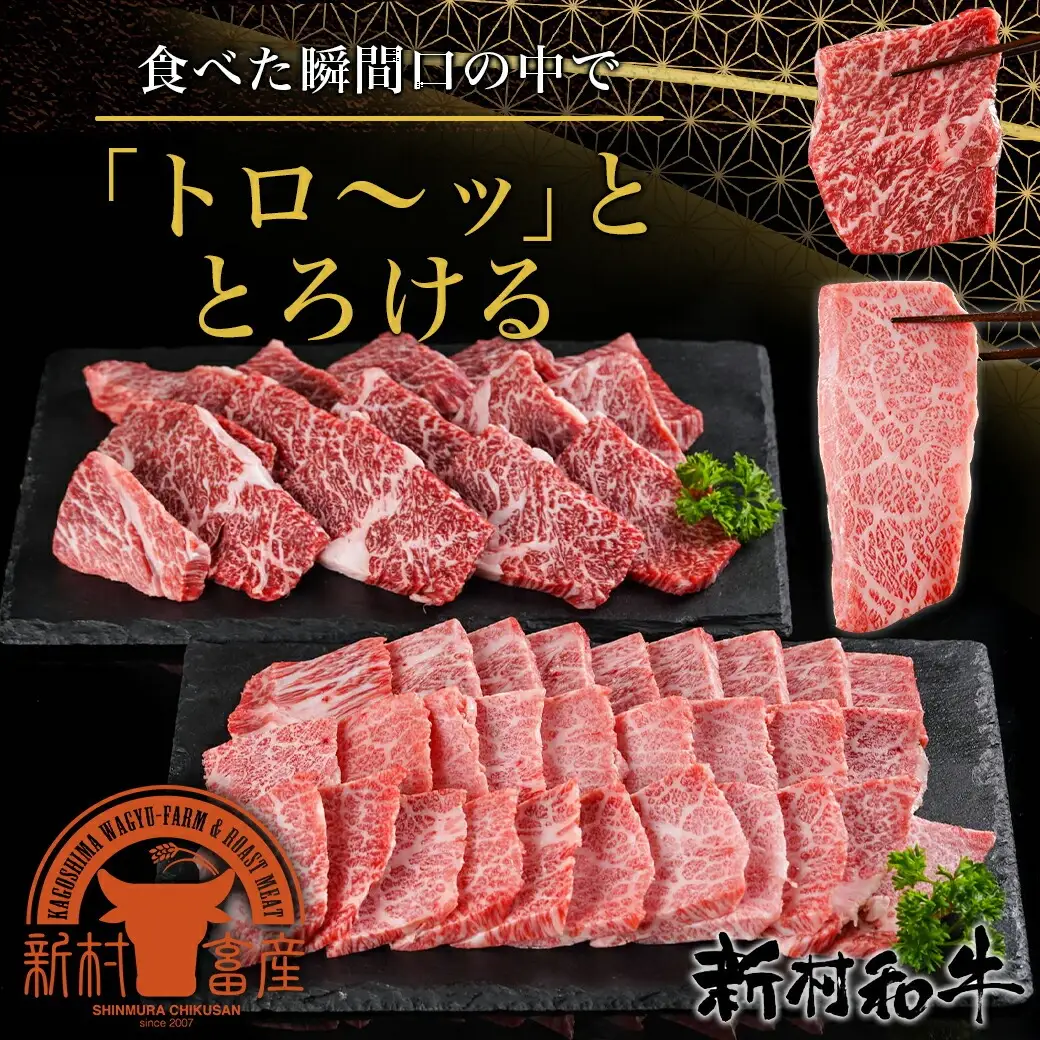 【黒毛和牛】霜降りカルビ&赤身カルビ1kg焼肉セット_AD-4202_(都城市) 国産 黒毛和牛 和牛 霜降り 赤身 カルビ 1kg 