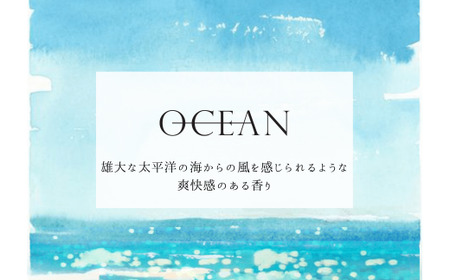 アロマスプレー ～ OCEAN ～ ★ 香りの教室 帆南 ★