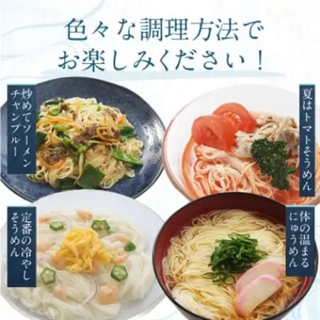 手延そうめん揖保乃糸　特級ひね54束【1044530】