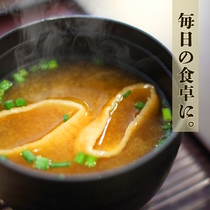 みそ フジタの糀みそ 1kg 3個【 藤田味噌糀店 みそ みそ みそ みそ みそ みそ C56_01 】