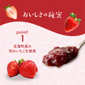 いちごジャム3瓶セット（いちごさん）／ いちごジャム【A146】
