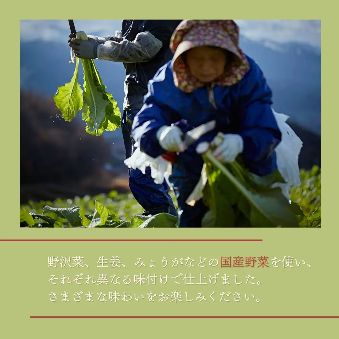 まぜご飯の素 [まぜまぜおむすび]4種セット|混ぜご飯の素 混ぜ