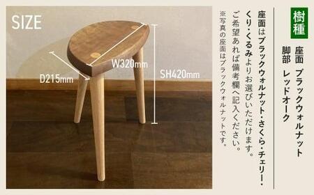 木の葉スツール ｜ 椅子 サイドテーブル 木製スツール 無垢 天然木 樹種が選べる 家具 飛騨の家具 雉子舎 AP017