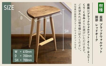 カウンタースツールスツール 樹種が選べる ｜ ウッドチェア イス ウッド 天然木 無垢 家具 おしゃれ 人気 おすすめ 新生活 一人暮らし シンプル モダン キッチン ダイニング 木製 丸椅子 飛騨の家具 雉子舎 AP019