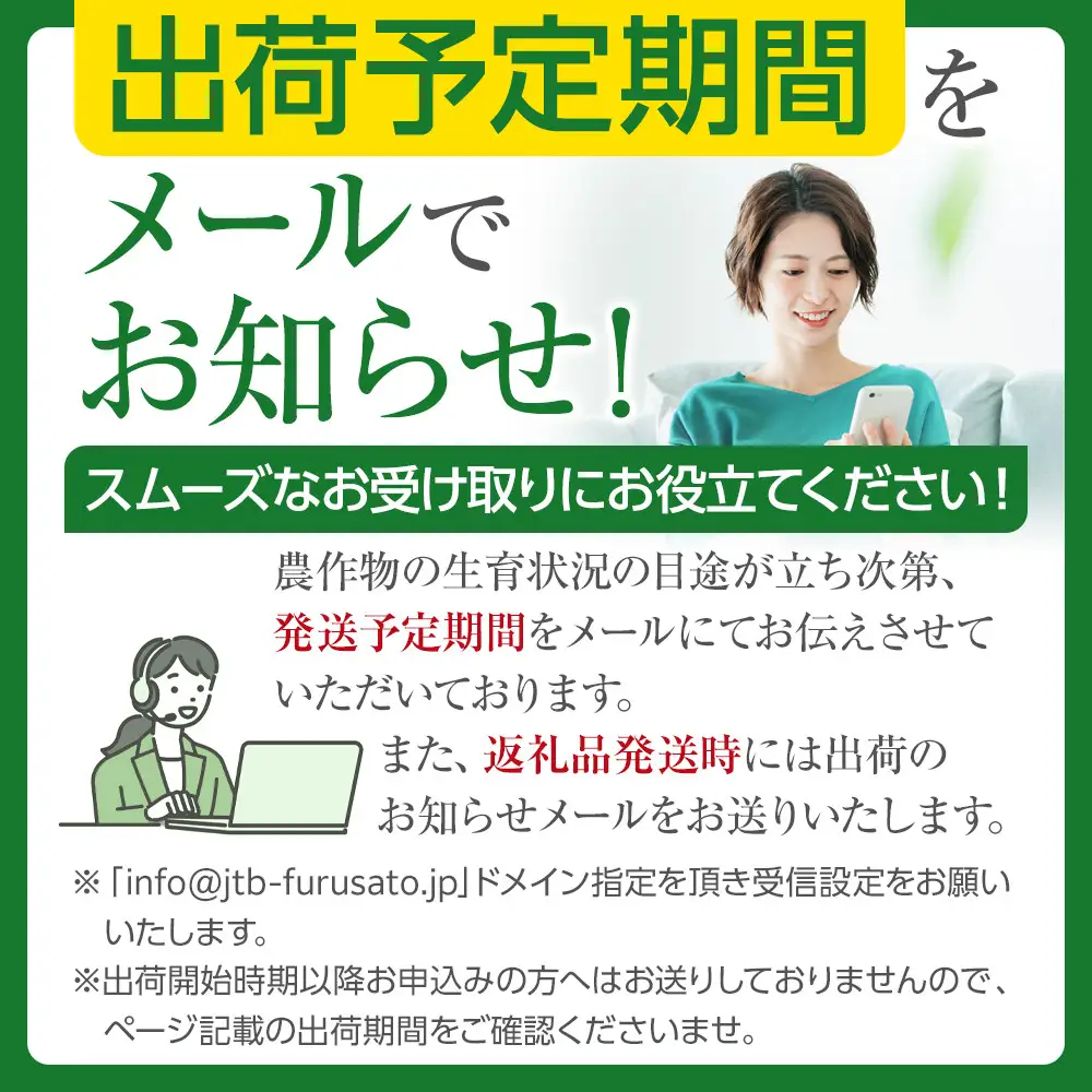 高評価★4.9 【先行予約】とれたて定期便～北海道旭川市から旬の定期便～ ｜ アスパラ メロン とうもろこし _01107