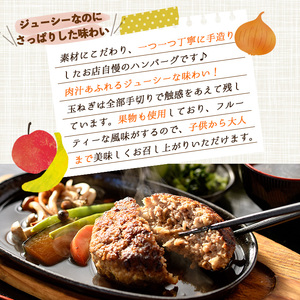 〈タレ：ノーマル×ノーマル×ノーマル〉手造りハンバーグ(180g×3個)手造り ふんわり ジューシー やわらかい お肉 牛肉 豚肉 ゆず 柚子 和風 こだわり 肉汁 ハンバーグ セット タレ付き レンジ 湯煎 ギフト【m29-03-D】【手造りハンバーグの店】