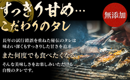 うなぎのせいろ蒸し（4人前）　AE06-4