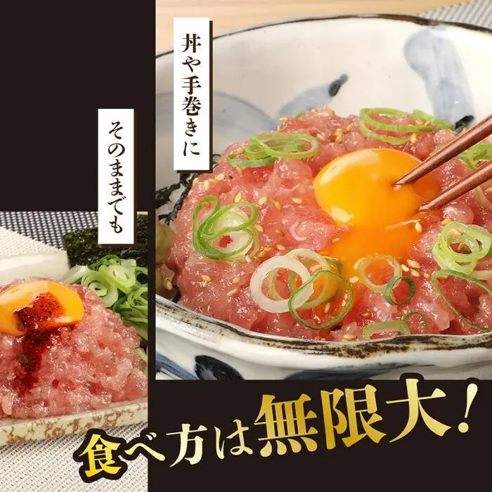 天然まぐろ（目鉢鮪）だけで作ったこだわりのまぐろたたき　1kg ／ マグロ 鮪 タタキ 埼玉県