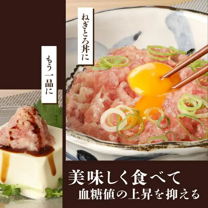 【機能性表示食品】ねぎとろ丼用まぐろたたき 500g ／ マグロ 鮪 タタキ 埼玉県
