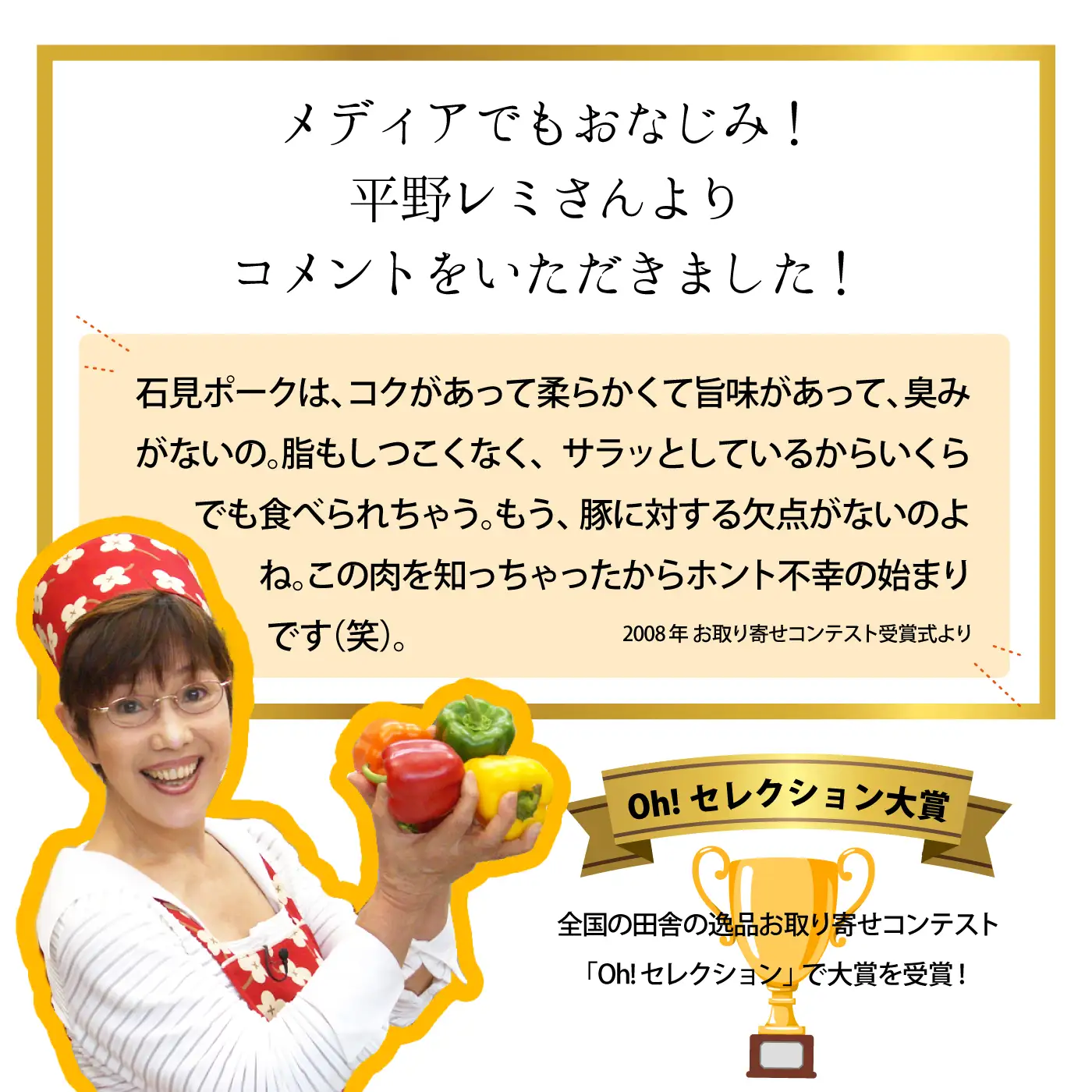 石見ポーク 肩ロースブロック 2kg（ブロック1kg×2本）