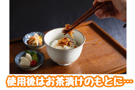 【2607-2625】※晩酌をより面白く より楽しく いわな酒 10尾セット