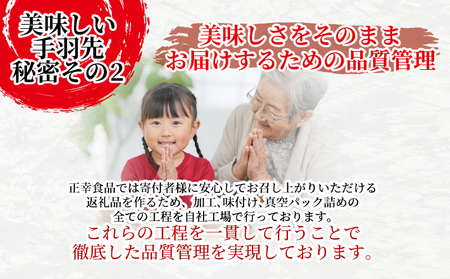 手羽先 唐揚げ 3kg 阿波尾鶏