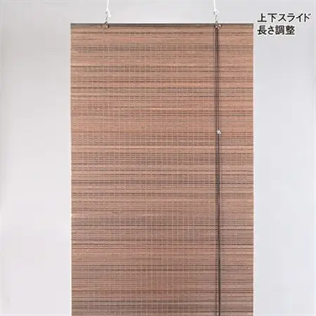 【室内用】和風ブラインド　ウッディー(幅約88cm×高さ約170cm)_雑貨・日用品  家具・インテリア _【1391660】