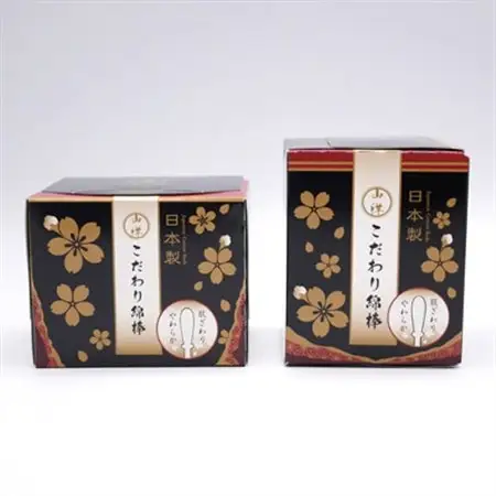【富田林市産】山洋紙容器こだわり綿棒(180本入)×60個セット_雑貨・日用品  日用品 _【1405658】